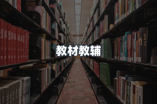 PDF电子书系列
